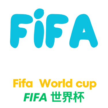 世界杯直播额